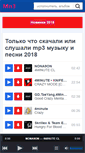 Mobile Screenshot of oko-rf.ru